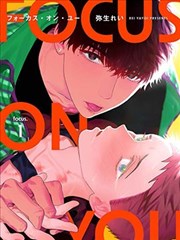 秘密教学 成人漫画下载